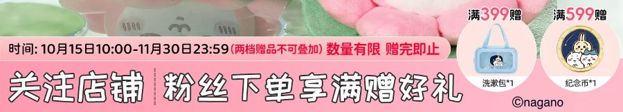 중치마 팔로워 주문 사은품 안내 배너