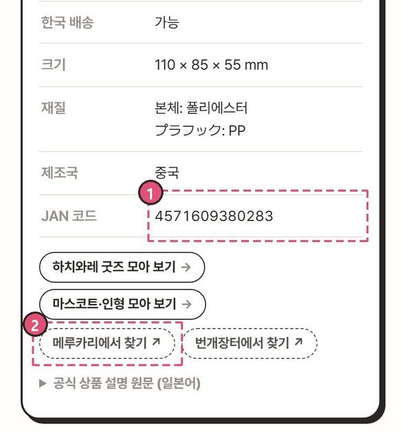 이 사이트의 상품 페이지